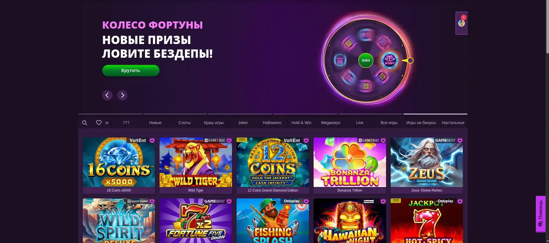 Кент казино официальный сайт интерфейс