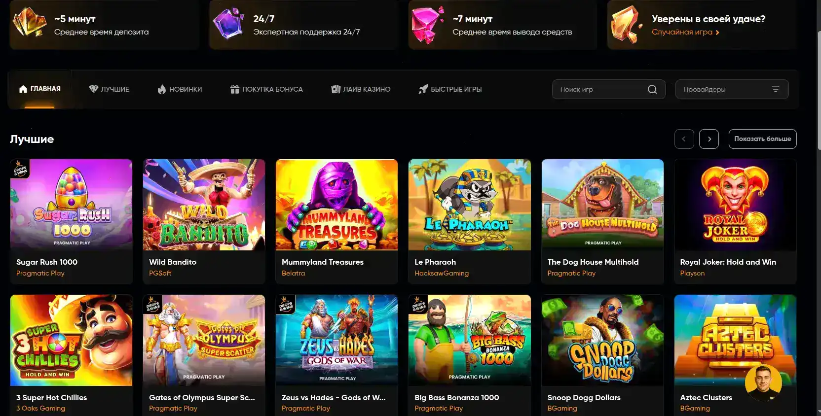 Kent casino игровые автоматы и live